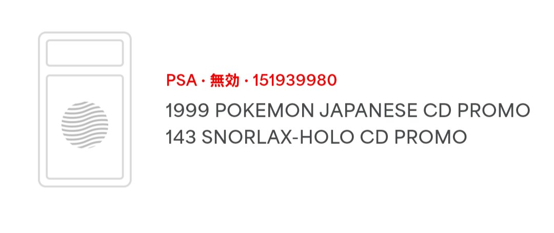 ebay七年目 (@MazmawWDnXtQ0gU) / Posts / X