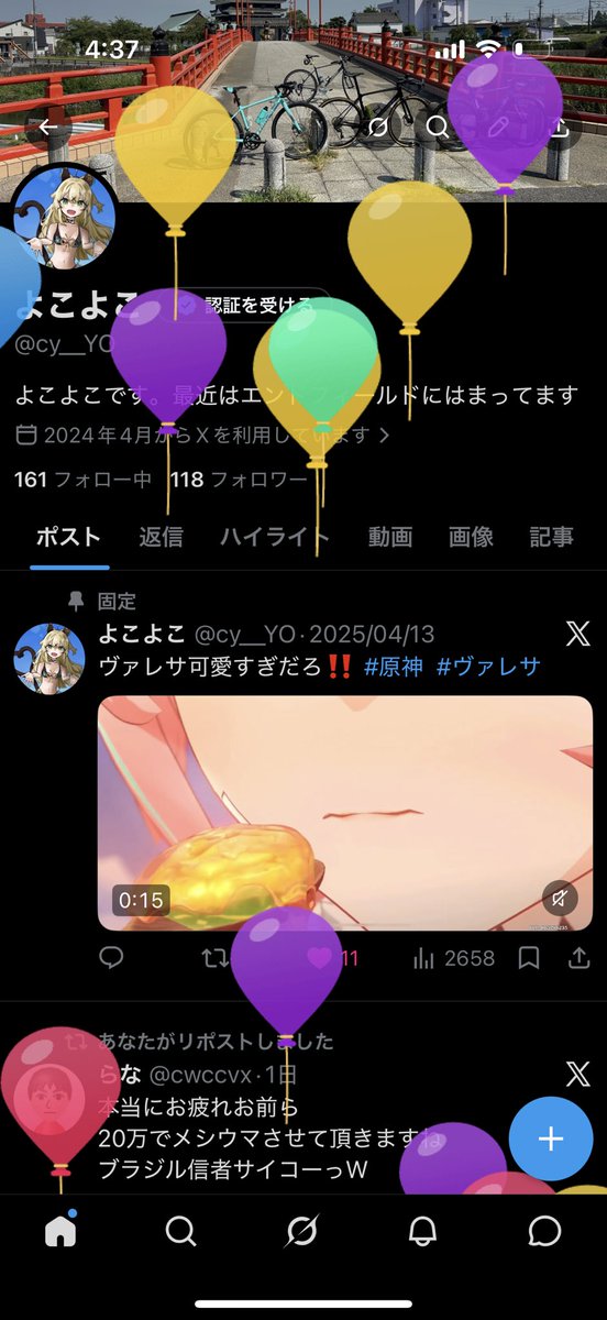 cy__YO's tweet photo. 20時に寝落ちして4時半に起きました https://t.co/IfYlCxZIj0