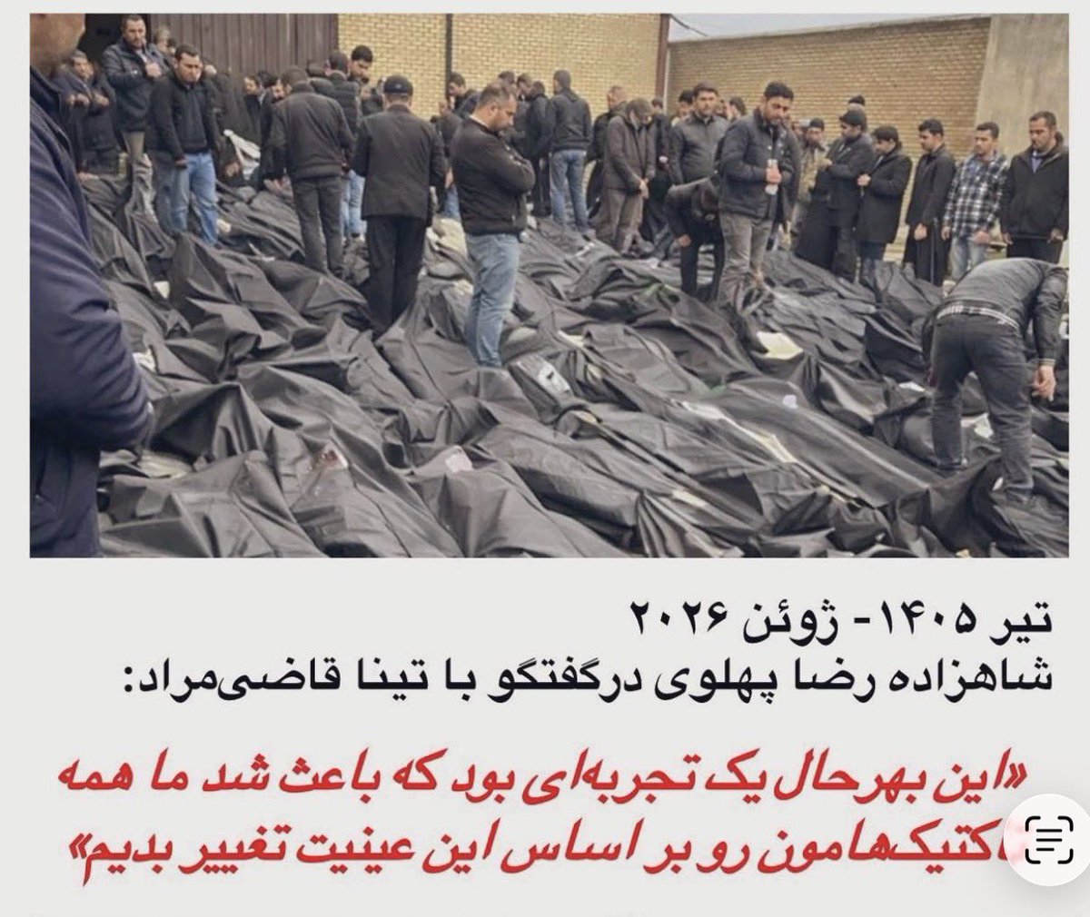 AsbeAtash45's tweet photo. بیش از ۴۰ هزار جانفدا شدند که رهبر اپوزیسیون دموکراتیک ایران و حومه جناب ربل تجربه کسب کنه https://t.co/z1cpLOABRa