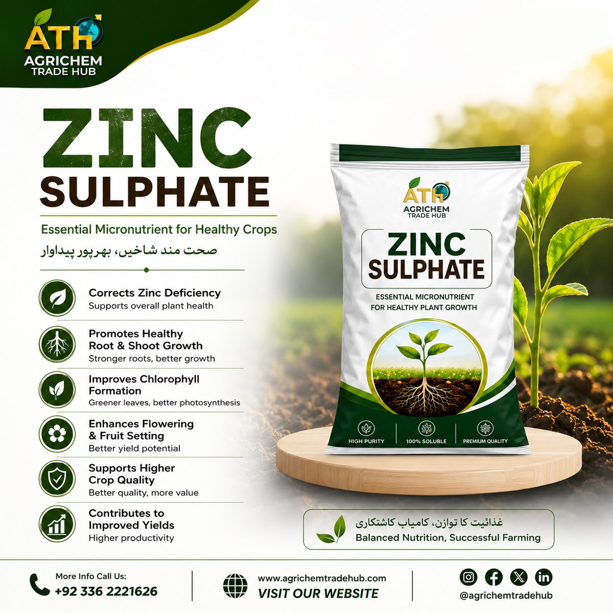 AgrichemTrade's tweet photo. At Agrichem Trade Hub Pvt. Ltd., we provide premium-quality Zinc Sulphate solutions that help farmers correct micronutrient deficiencies and achieve healthier, high-performing crops
#AgrichemTradeHub
#ZincSulphate
#Micronutrients
#PlantNutrition
#CropHealth
#AgriSolutions 🌱 https://t.co/2VWpjmMvCl