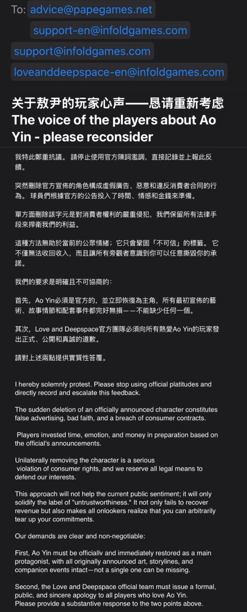 Gaming__Roses's tweet photo. Email addresses, subject, and message template! In English and Mandarin (Traditional)! https://t.co/90gxcuZyh4