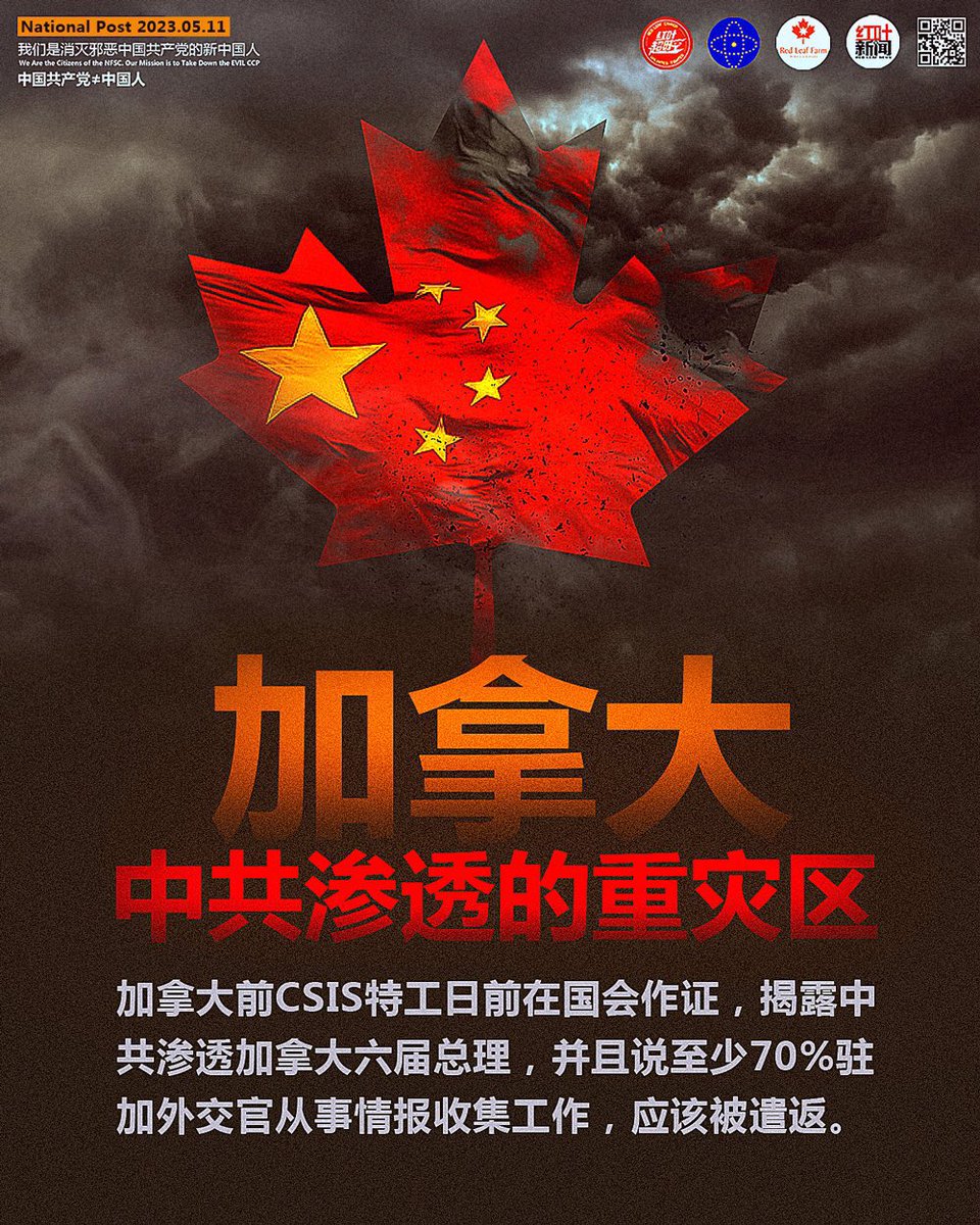 zhengyi77's tweet photo. @nytchinese 纽约时报中文网是CCP大外宣 https://t.co/LNeoShqcut
