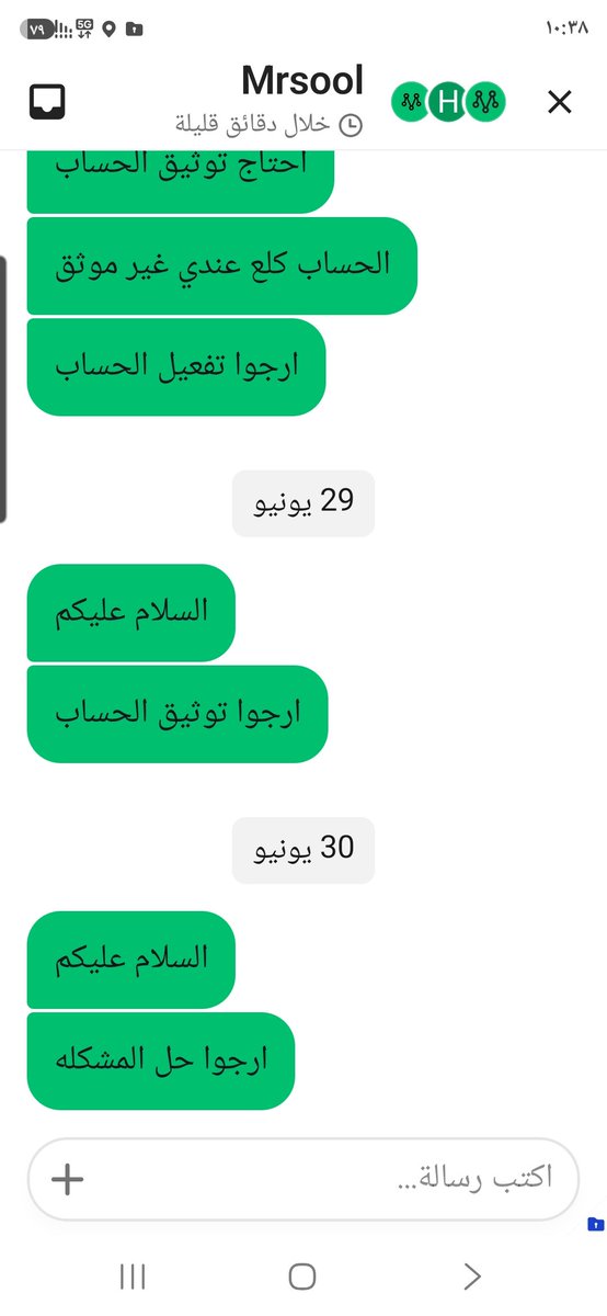 amn201111's tweet photo. @AppMrsool السلام عليكم  ارجوا توثيق الحساب وتفعيل 0561195971 
راسلتهم على التطبيق ما احد رد https://t.co/drVTZxIxro