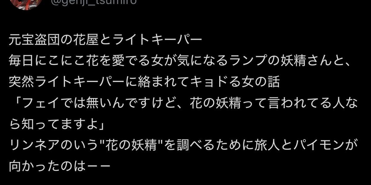 _YUMEkaraSAMERO's tweet photo. #gnsnプラス  🕯
っていうギャグを私が求めてる。 https://t.co/fdUUfNXT5v