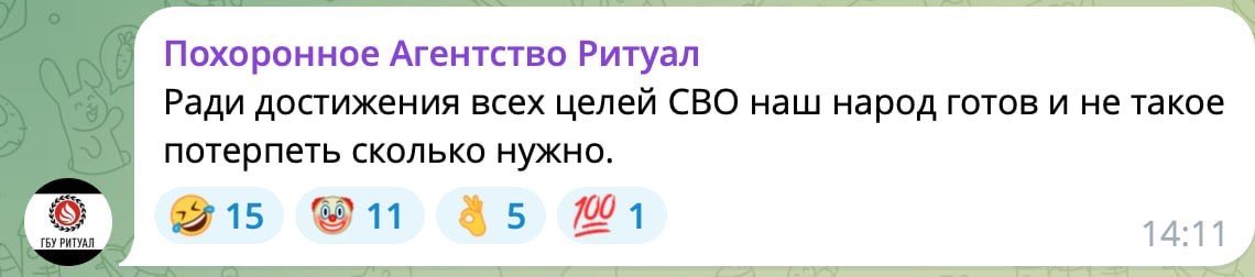 Stoned_cat_'s tweet photo. @svetaaksinina @tvrain https://t.co/KYVT9Srx0G