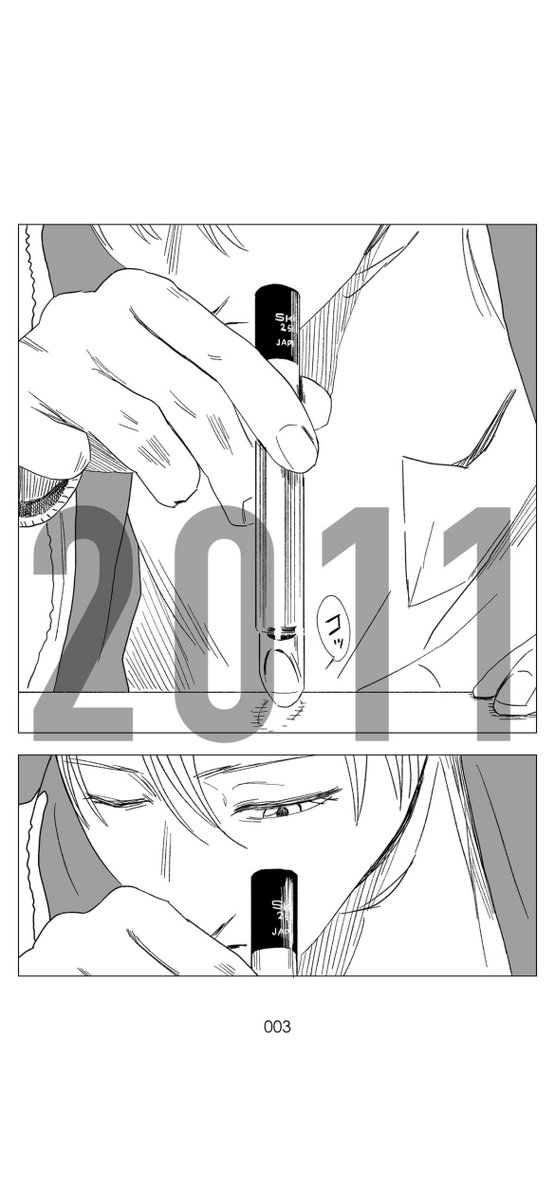 アニメ「左ききのエレン」最終回で撮影したウィークデイの広告がどうなったかは、13巻(広告代理店の再開 編)で描いています。
13巻も0円セール中なので、宜しければ!