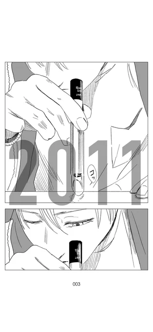 アニメ「左ききのエレン」最終回で撮影したウィークデイの広告がどうなったかは、13巻(広告代理店の再開 編)で描いています。

13巻も0円セール中なので、宜しければ! 