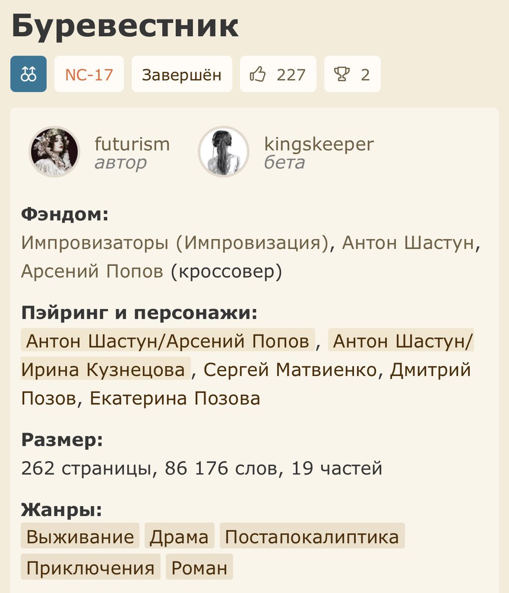 tanyaverse's tweet photo. набросилась на этот текст, как голодная собака, так сильно ждала 😭

https://t.co/s64ud4IkgB https://t.co/qQUztq1qyT