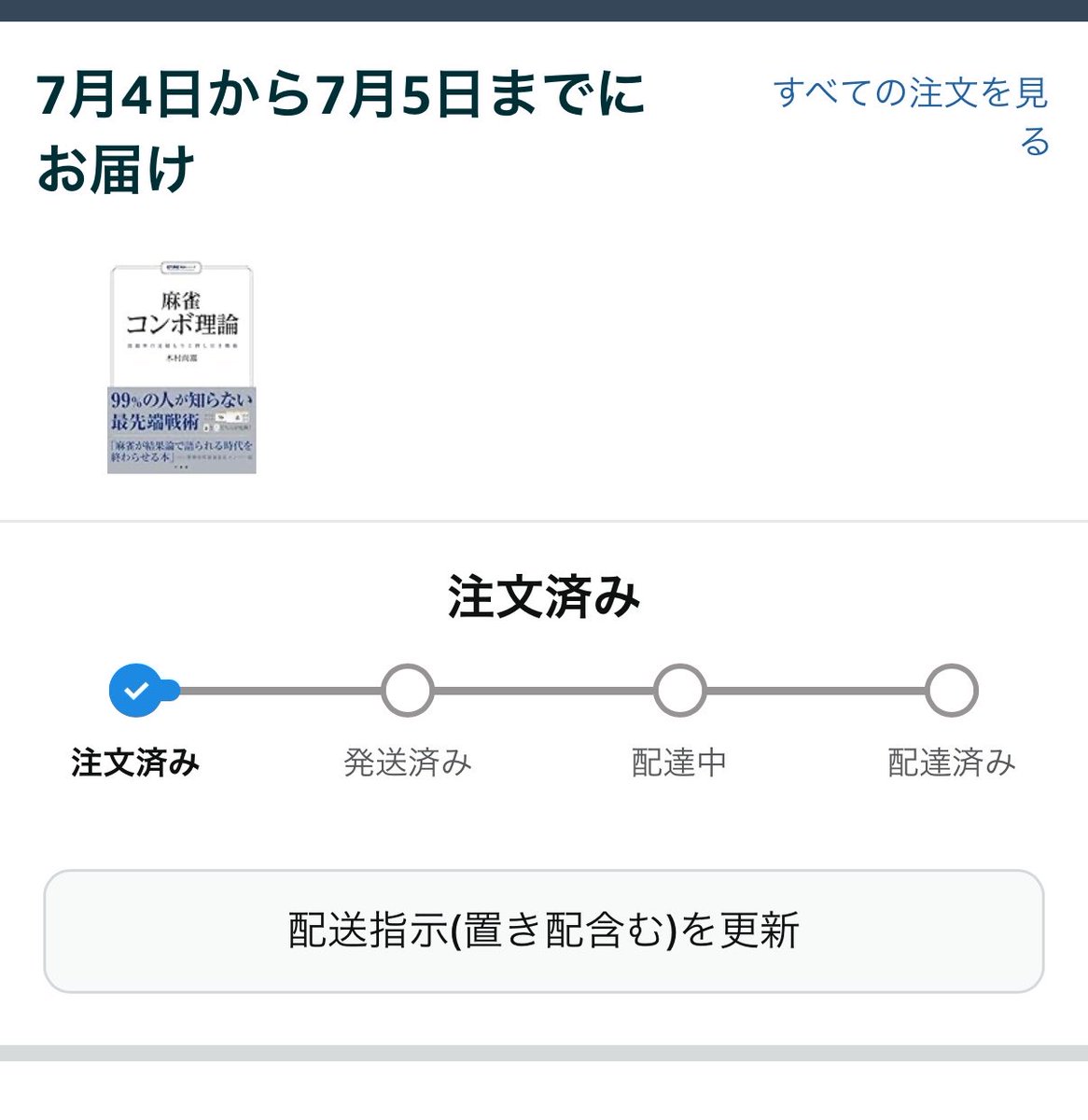 melloj0y's tweet photo. https://t.co/MEstBYUQcl