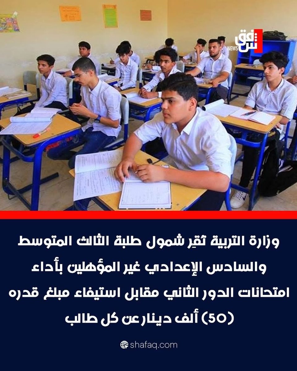 Kurdstan1a's tweet photo. وين الحكومة ووين محاربة الفساد !!!!! https://t.co/nMpGaliDAz