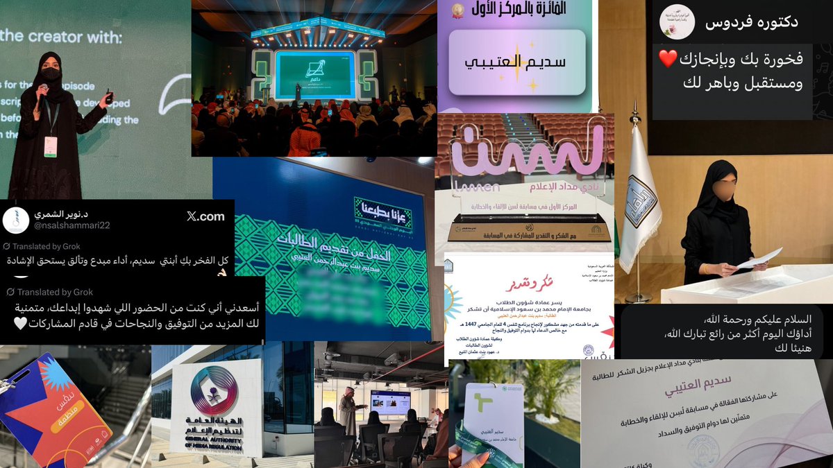 sadeemhere's tweet photo. وما ضاع سعيٌ صاحبه أيقن بالله ✨

بهذا اليقين، أطوي صفحة السنة الثالثة في الجامعة، عامًا امتلأ بالسعي، والتجارب، والخطوات التي صنعت مني نسخةً أفضل.

عامٌ جمع بين التفوق الدراسي، والتميّز في الأنشطة الطلابية، ولحظاتٍ أفتخر أنني كنت جزءًا منها مع نادي مداد ⭐️🤍 https://t.co/hgg3RZ9vIS