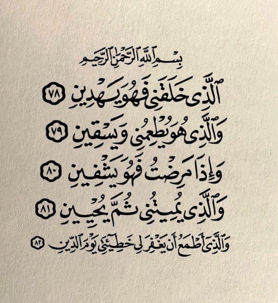Ayat_Bayint1's tweet photo. https://t.co/qwcsIJEKEw