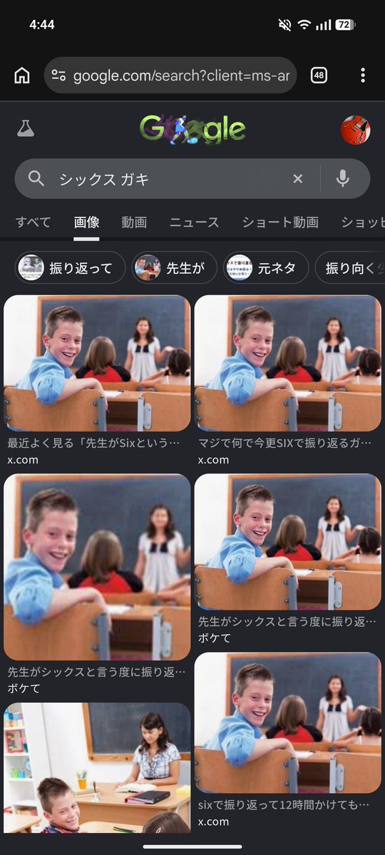 itou335's tweet photo. @koppei_Alcatraz これのためにシックス ガキで調べた https://t.co/NyMuzHs7Ti
