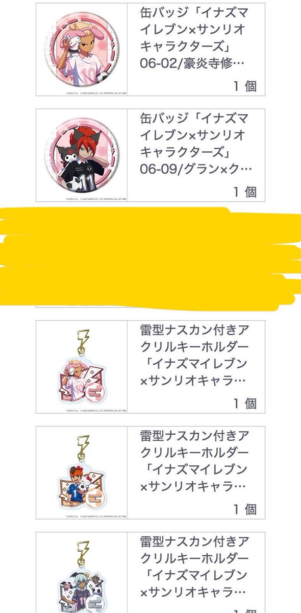 EBFRY0003's tweet photo. 【交換】イナズマイレブン　イナイレ　サンリオ
雷型アクキー　アクリルプレートバッジ 缶バッジ　等身　SD

譲　画像のもの(円堂、豪炎寺、佐久間、グラン、鬼道)
求　同種アフロディ(複数求)

町田周辺手渡しor新宿手渡し(日時要相談)or郵送
郵送の場合2点以上まとめて

お気軽にお声掛けください https://t.co/rDBSZ8Q4Vi