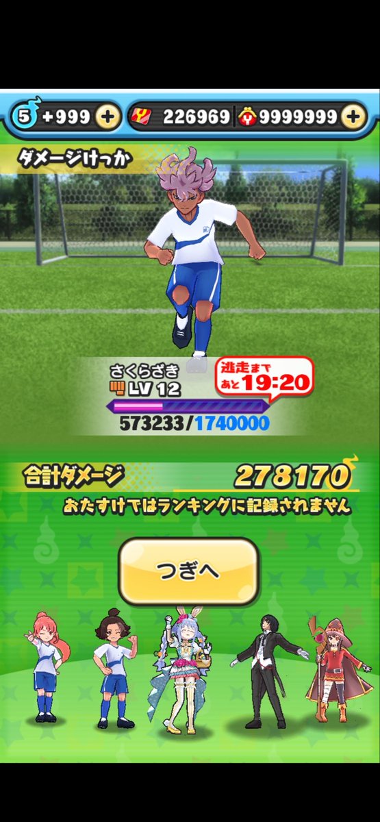 67l3np's tweet photo. ぷにぷに新ランクゲットしたい方必見！！
ポップにお助け企画します！！無料ではないですが、めっちゃ安くお助けするので気になる方は是非DMしてください！◯レベ〜◯レベまでという形でDMお願いします🙇チートではなく普通に僕がドリンク飲みまくってお助けするので安心してください👍#ぷにぷに https://t.co/AdwtWOCdO4