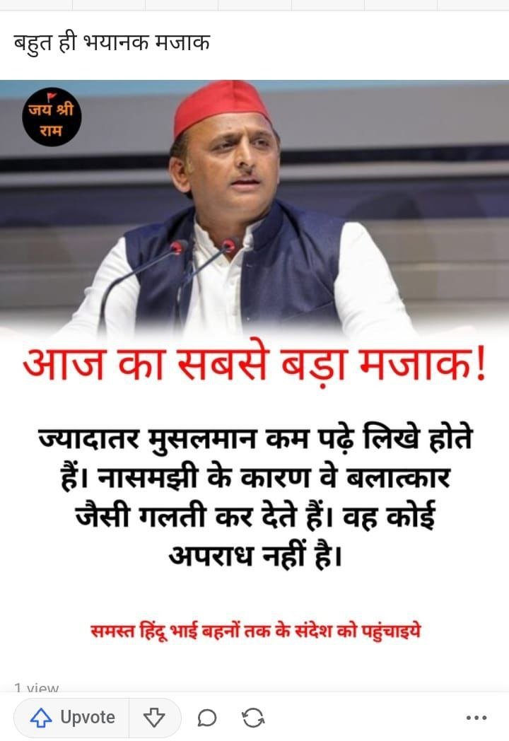 RavinaM75131's tweet photo. @AugadhBhudeva मुल्ला अखिलेश यादव। https://t.co/hvoDf5woes