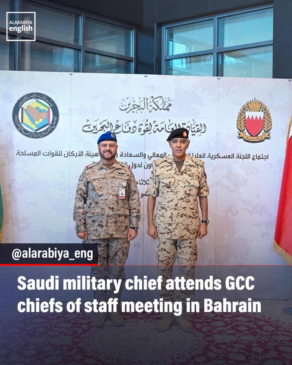 Saudi Arabias Chief of the General Staff, General Fayyad al-Ruwaili, led the Kingdoms delegation at the meeting of the Supreme Military Committee of the Chiefs of Staff of the Gulf Cooperation Council (GCC) armed forces in Bahrain.