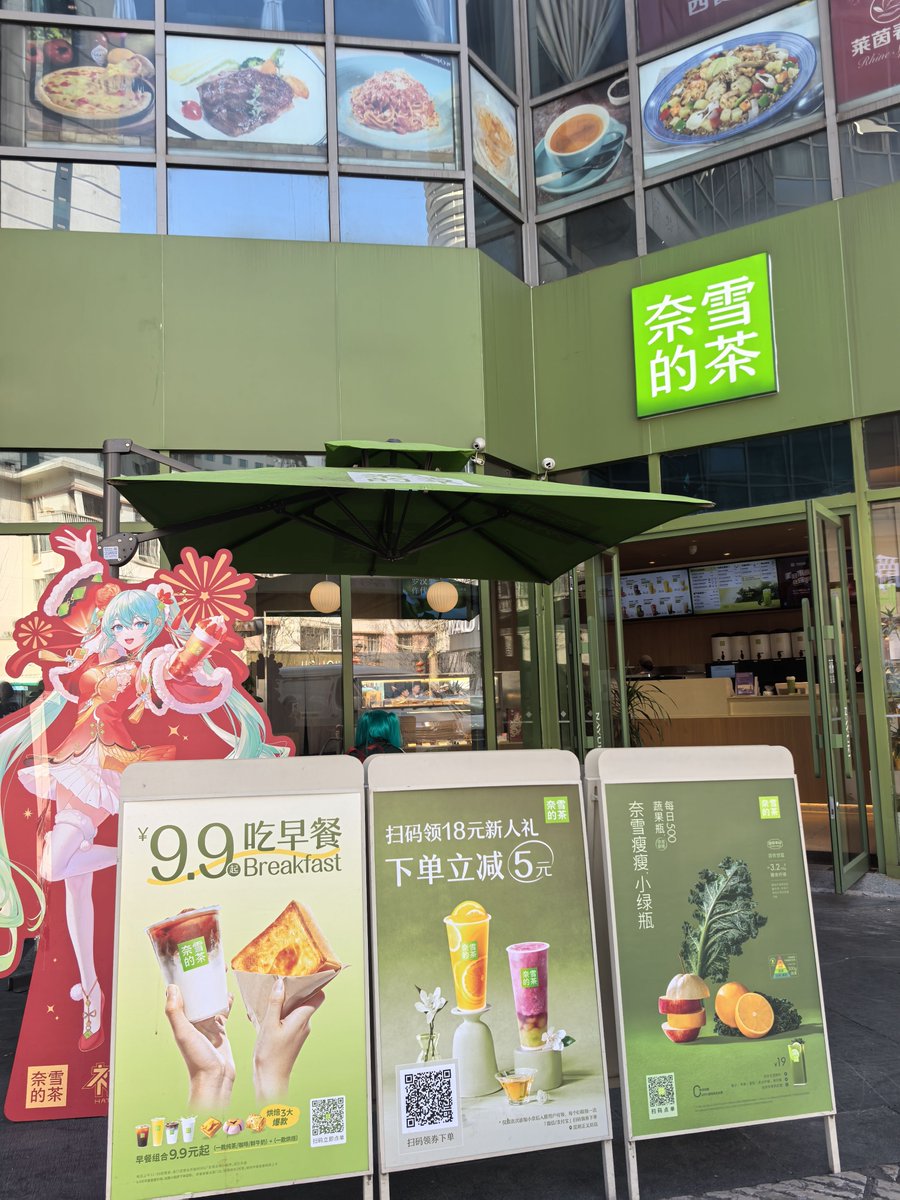 wanezza30's tweet photo. Just restocked our snack u0026 drink shelves with new matcha latte, taro buns and iced lemon tea! Come grab your favorites before they’re gone~ https://t.co/a78elxk4Go