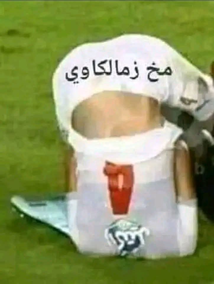 nasor_emy's tweet photo. @ElBrasily وده مكان مخ الكائن صاحب التويته 🤣🤣🤣 https://t.co/D9WvarxVY0