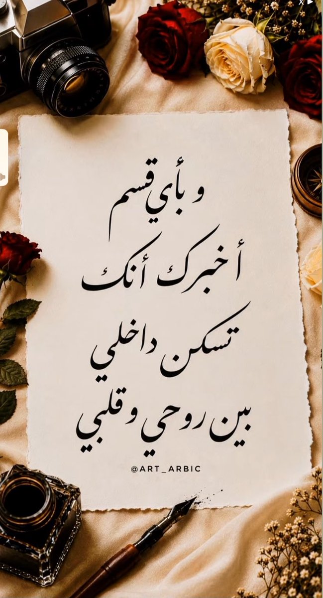 man812812's tweet photo. #خواطر🩵 https://t.co/6E3uXzxzgM