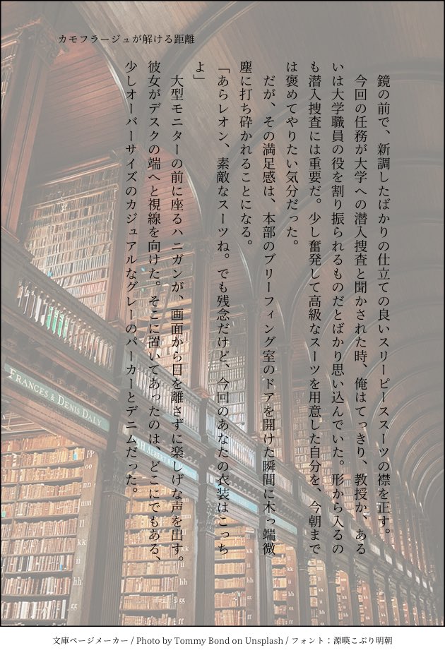 jlae1648's tweet photo. 大学に潜入するクラレオの話です。
スーツ姿の少佐ともっさり学生姿のレ、絶対に最高だと思います。 https://t.co/1CFXO7uIGN