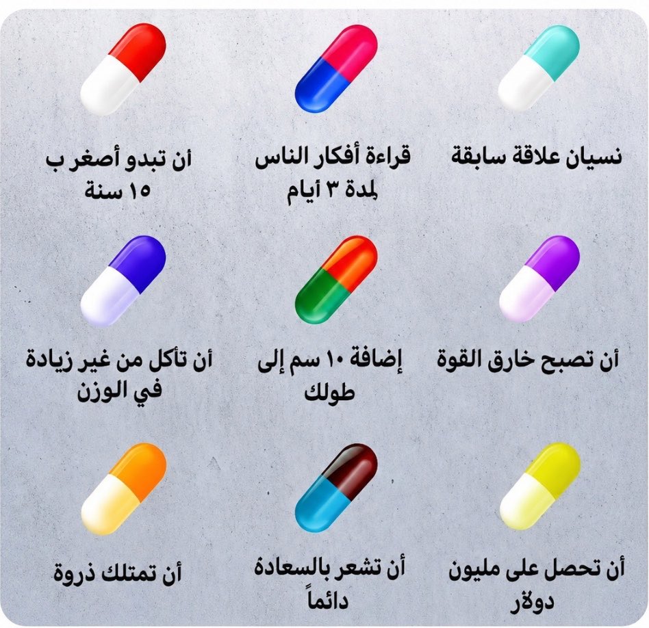 __as56's tweet photo. ماذا لو كان بإمكانك اختيار حبتين فقط؟ 
أي حبتين راح تختار؟ https://t.co/MSkJpkLHdv