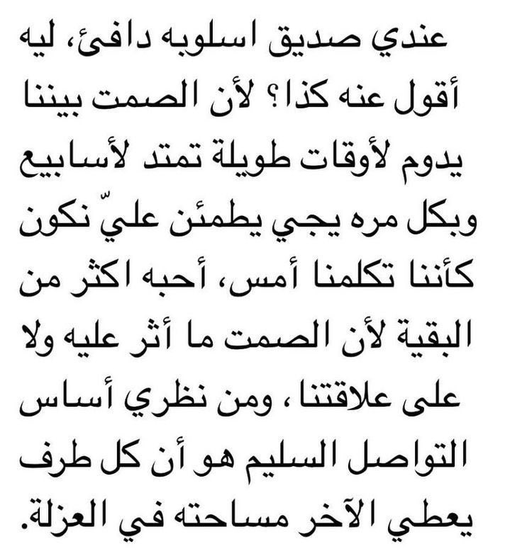 vuvrr's tweet photo. هذي أفضل صداقة بالحياة ❤️ https://t.co/l0UEcO2Ndw