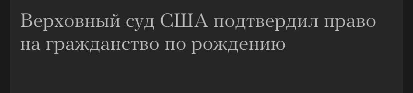DmitriyS777's tweet photo. Хоть одна инициатива от января 2025 года прошла и все уже успели откатить за это время назад? https://t.co/Jle29kYUr3