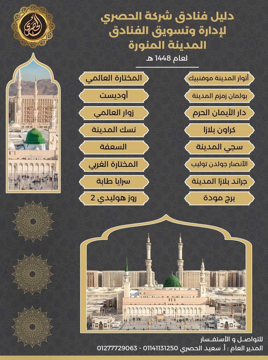 SaeidAlhossary's tweet photo. https://t.co/HJLNJpMPww