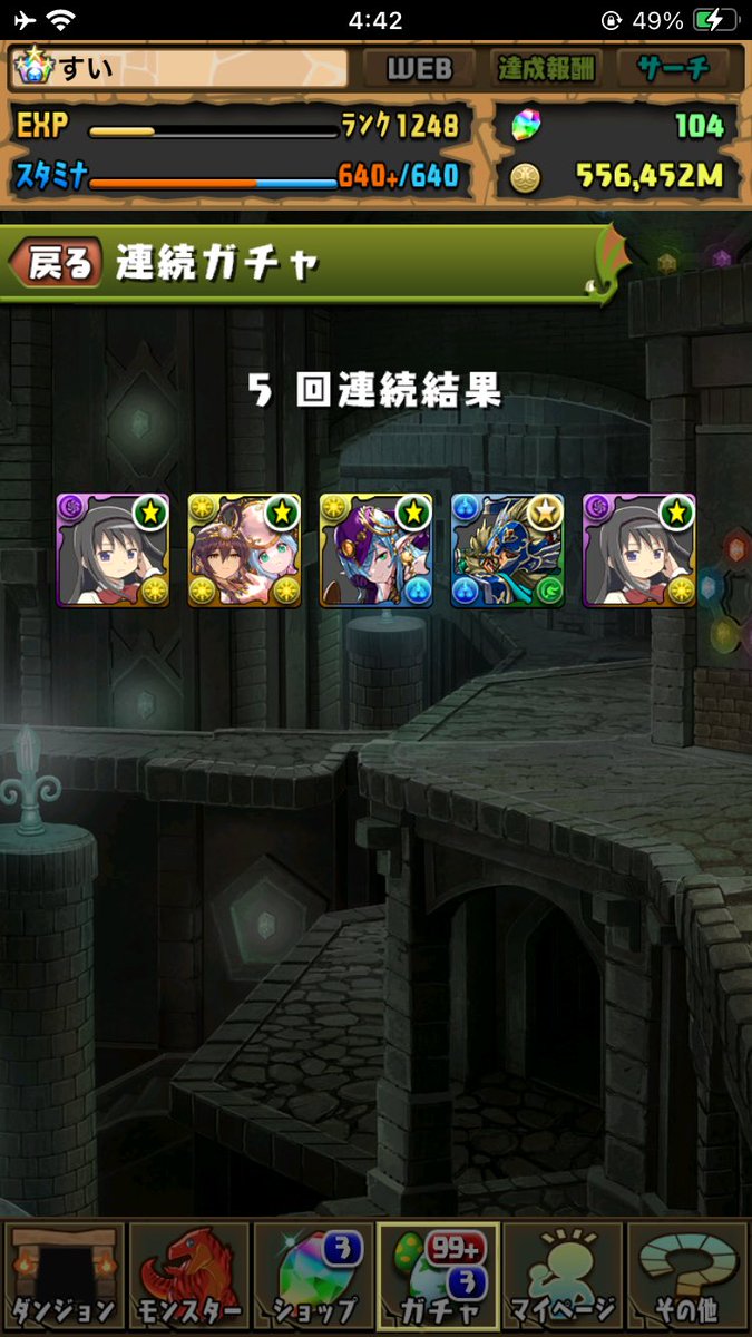 sui_light's tweet photo. うぉw
アマテラスあたった嬉しすぎる https://t.co/sB3q4QQxe9