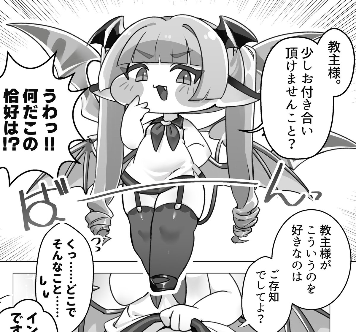 pibiargentum's tweet photo. 新刊のサンプルみーてー‼️‼️
リプにpixivリンクを繋げますので、紳士の皆様はそちらも併せてご確認下さい♡ https://t.co/UzcsmmkR02