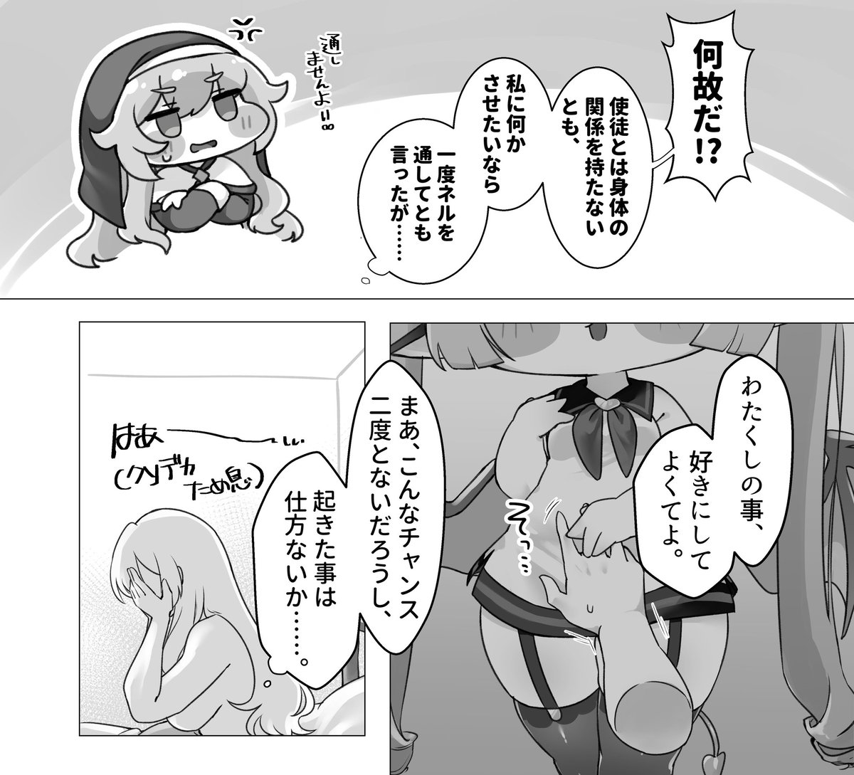 pibiargentum's tweet photo. 新刊のサンプルみーてー‼️‼️
リプにpixivリンクを繋げますので、紳士の皆様はそちらも併せてご確認下さい♡ https://t.co/UzcsmmkR02