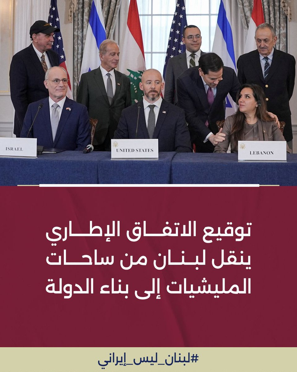 RaymondFHakim's tweet photo. 📍كان يومًا قاسيًا على حزب الله 
#لبنان_ليس_إيراني https://t.co/ZkkcXEiP3F