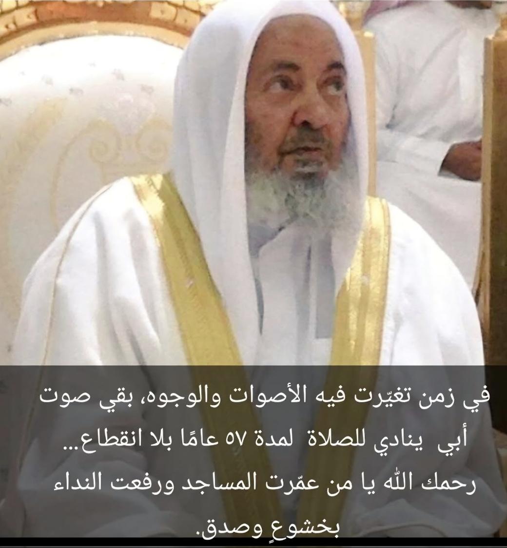 alnhar_'s tweet photo. تذكّرت المكان والزمان…
فبكيتك كأن الفقد حدث اليوم ... 
يا أبي، بعض الغياب لا يعتاده القلب،
وبعض الوجع لا يهدأ مهما مرّت السنين ... 
الله يرحمك يا أبو خالد،
ما زلتَ حاضرًا في وجهي، وصوتي، ودعائي…
وما زلتُ كلما ضاقت بي الدنيا أبحث عنك في الذاكرة،
فأجدك دعاءً لا ينقطع، وحنينًا لا يشيخ ...
