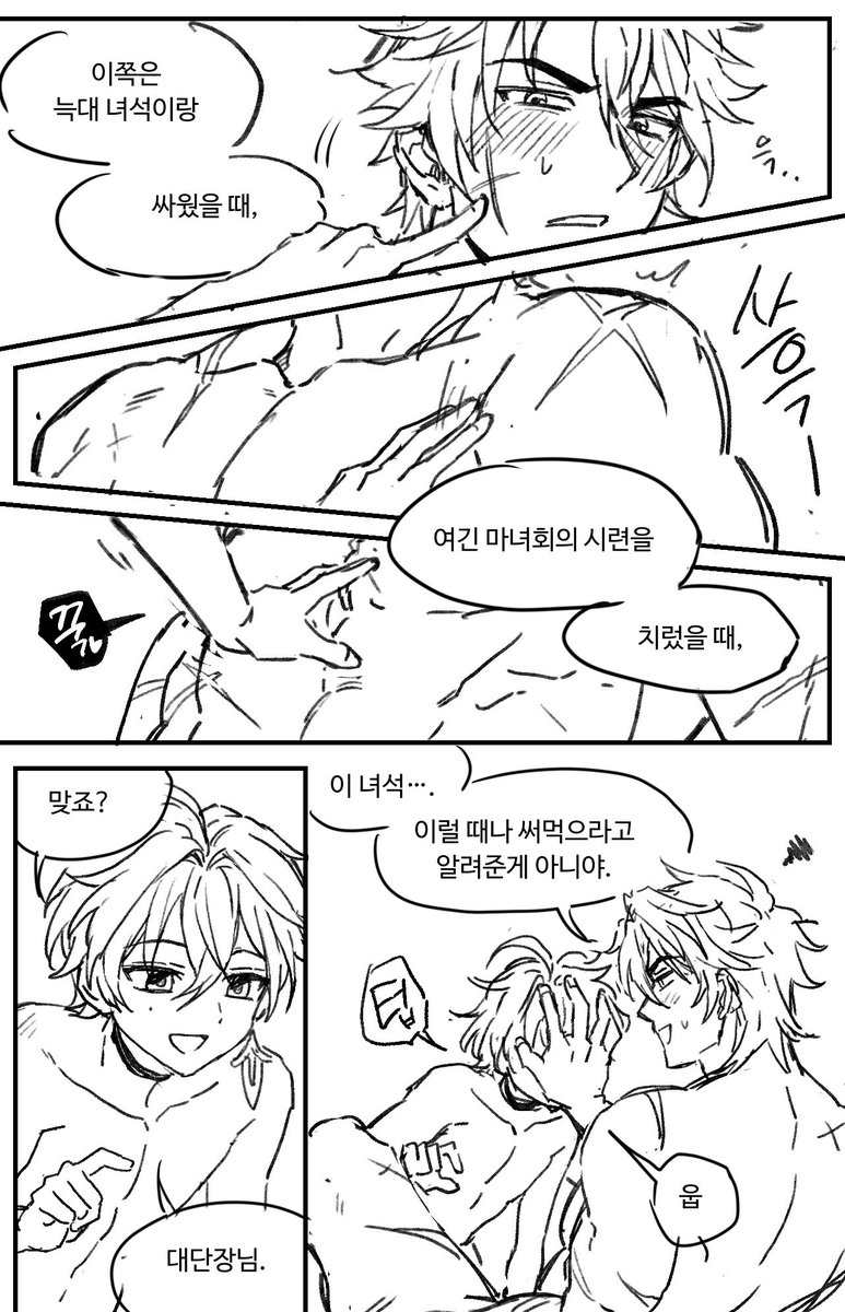 dorupdk's tweet photo. 로엔바르 입니다 https://t.co/pPFOwAQceJ