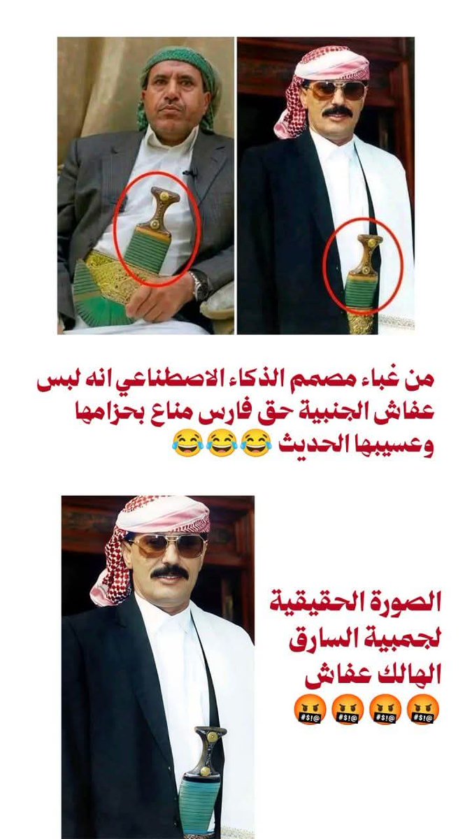 Mgdad49260452's tweet photo. @madcoooom الصورة الحقيقة لجنبية الهالك عفشوش https://t.co/R9tGu5KknO