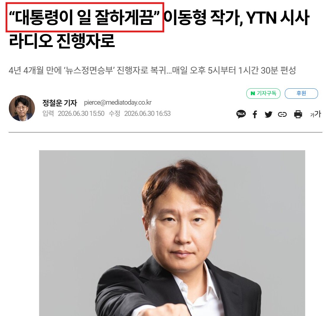 newsgongjang's tweet photo. https://t.co/2RmbdIIy42
