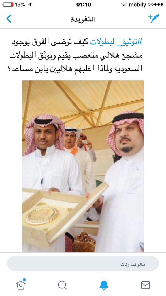 Herbin66's tweet photo. 1 من 37 
#نعيم_البكر  أخطر عضو  على النصر  ولصالح فريقة الهلال عمل في لجان الاتحاد السعودي منذ 17 سنه مؤسس منتدى الهلال الذي اصبح رسمي
1- لجنه المسابقات السعودية والاسيوية  سنه رئيس ونائب وعضو
2- احصائيات الدوري (جماهير  اهداف مباريات )
3- عضو في لجنه التوثيق ( يضع المقاييس ) https://t.co/P9Kb8fgM3F