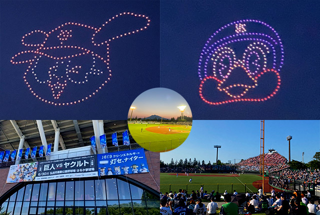 konantetsudo's tweet photo. 昨夜アップし忘れていたジャビット &amp; つば九郎先生のドローンで･･･おはようございます! 
2026年7月1日(水) 07:00  
弘南鉄道弘南線・弘南鉄道大鰐線は、平常どおり運転しております 
https://t.co/KmPosiOKk5
　
改めまして昨日は沢山のご利用に感謝!! 
https://t.co/1TlrLevFq9 #giants #swallows https://t.co/05XUCdwpDY
