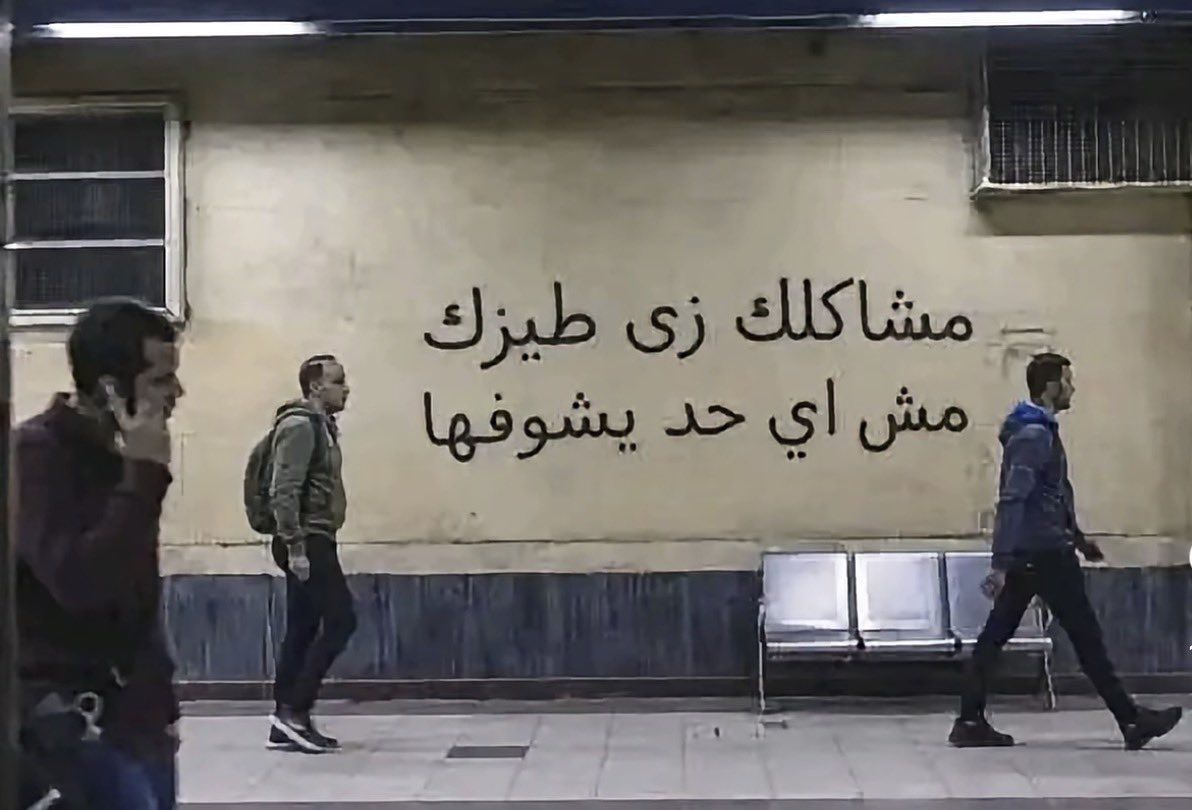 NaderNagyy's tweet photo. مهم https://t.co/9WOLDXXFKN