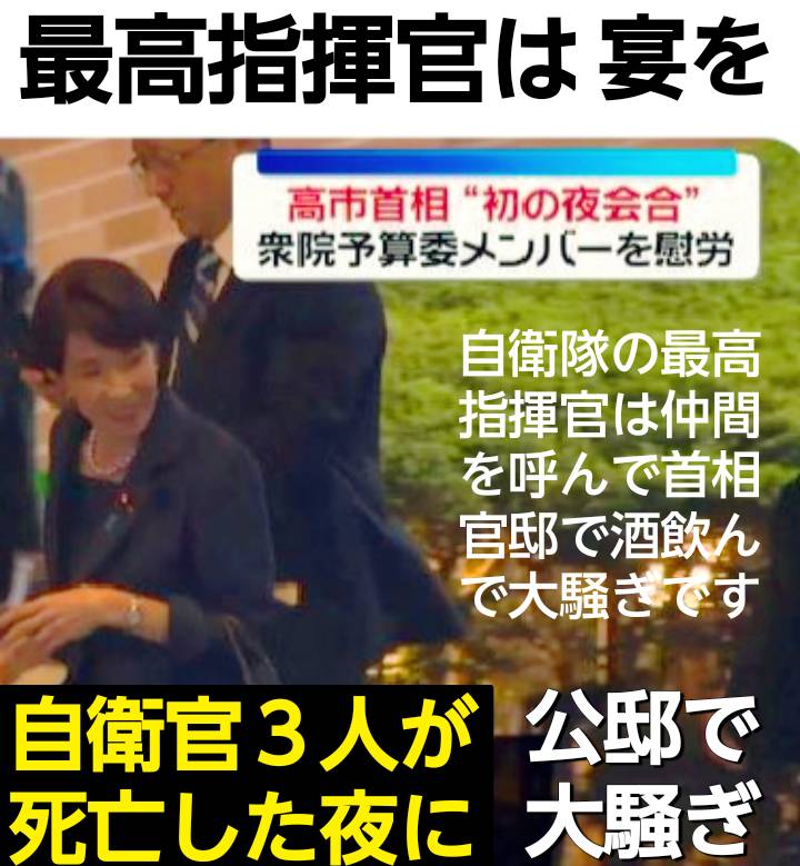 りょう🐾れいわ新選組応援🐾 tweet media