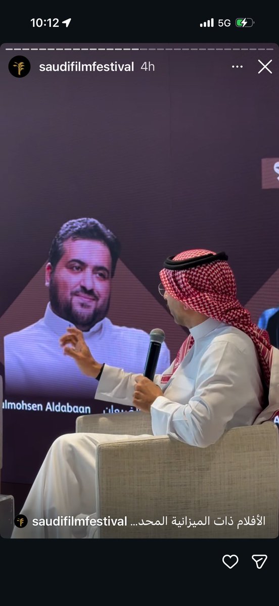 Abudul_m's tweet photo. في لمح البصر تمر الايام بسرعة الثواني في لقاءات متعددة وندوات عميقة وافلام ملهمة وكتب متنوعة وعروض مختلفة و ورش هامة وسوق انتاج مجدي ويكرس كفاءة الانتاج واستدامة قطاع السينما، انه #مهرجان_أفلام_السعودية الحدث المحلي السنوي الاهم لاستمرارية صناعة السينما المحلية وتصديرها للعالم https://t.co/pV4bqf8jOM