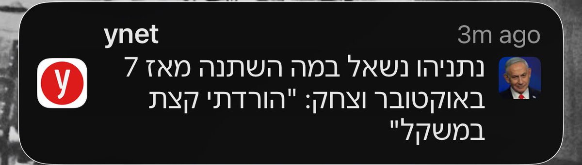 EmilieMoatti's tweet photo. 7.10 בציבור: טבח, אימה  חטופים, זוועות, חיים שהשתנו לבלי היכר, ציבור מפוחד, מגוייס מוכה יגון וטראומה. 
7.10 לנתניהו: מכה קלה בכנף.
איש חרפה https://t.co/gVPMsFKc13