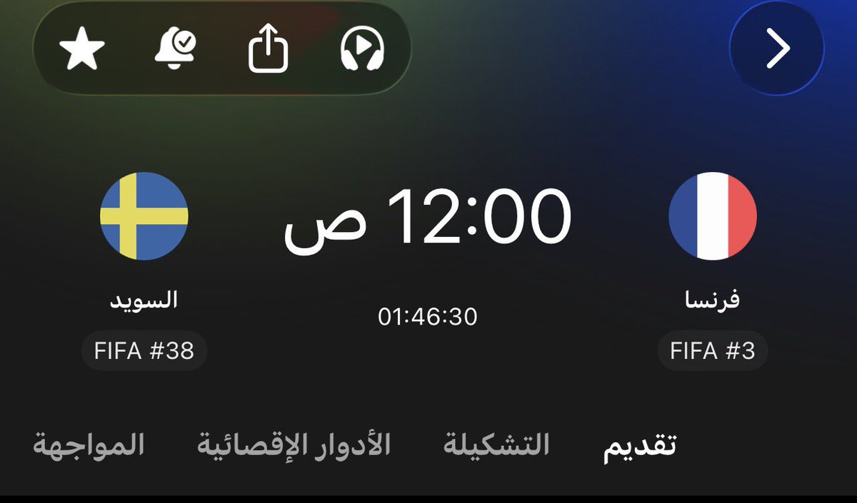 السقراط | moha 🎬 . tweet media