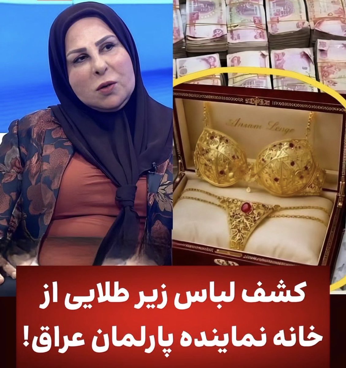 cheshm_abi tweet media