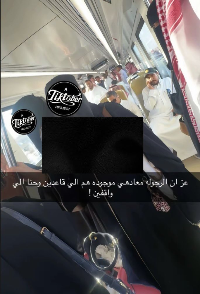 mahmooud_1's tweet photo. انتهى زمن أقوم عشان تجلسين مكاني 
لا انتِ أمي ولا أختي ولا زوجتي ، وش حضرتك ما توقفين مثل خلق الله  هذه المساواة اللي تطالبون فيها  ،
أما تعريف الرجولة وصفاتها ما تؤخذ منك 
ولا يعتد برأيك https://t.co/vsyLRgnZgl