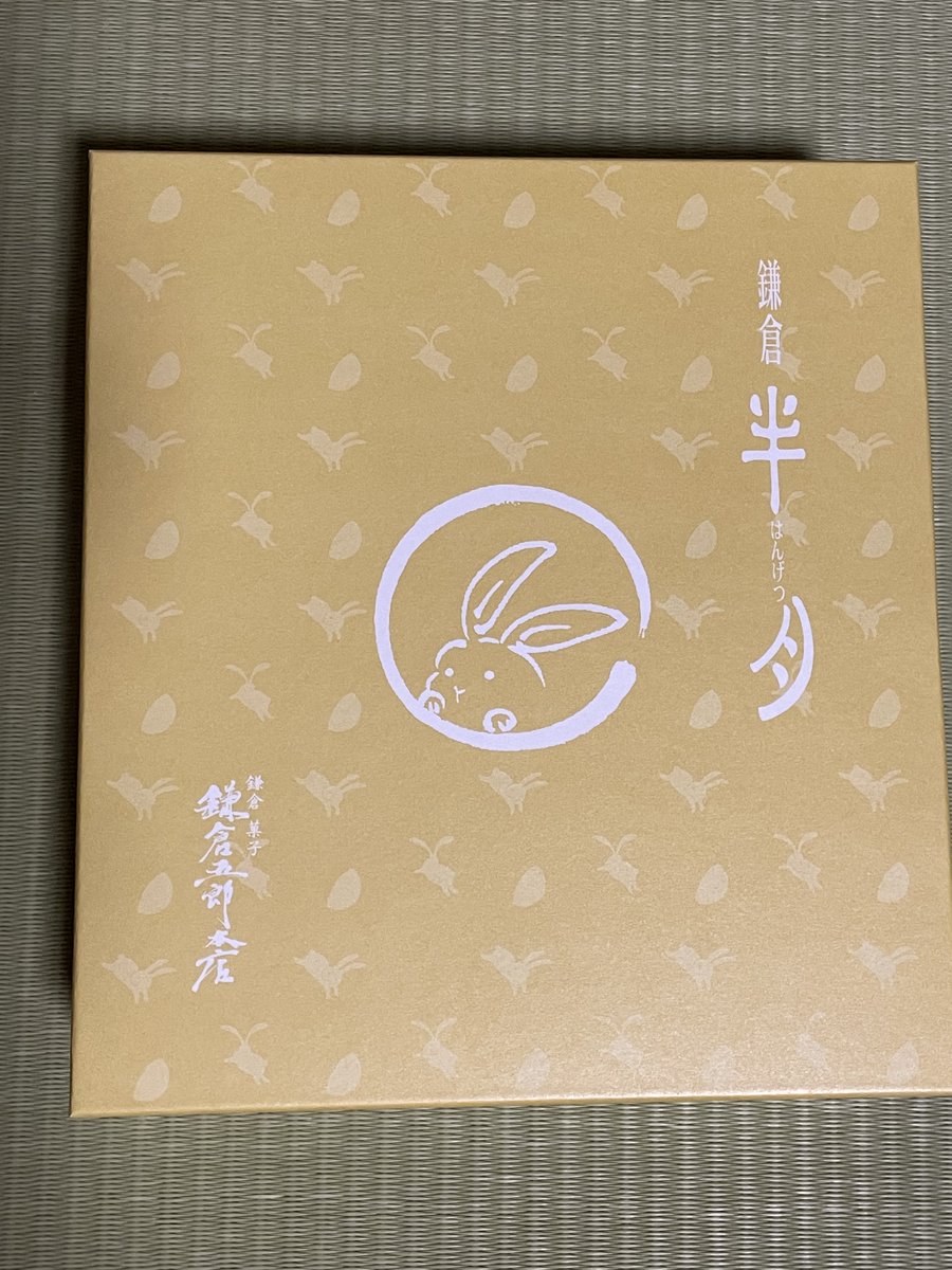 かわいいお菓子🐇🐇🐇 外装も箱も中身も個包装の裏もうさぎさんだらけ