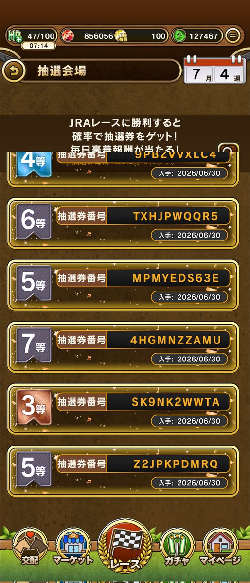 BCgame_Orun's tweet photo. 久しぶりに3等当たりました〜

#ユニスタハーフアニバーサリー https://t.co/o7cQXGgFka