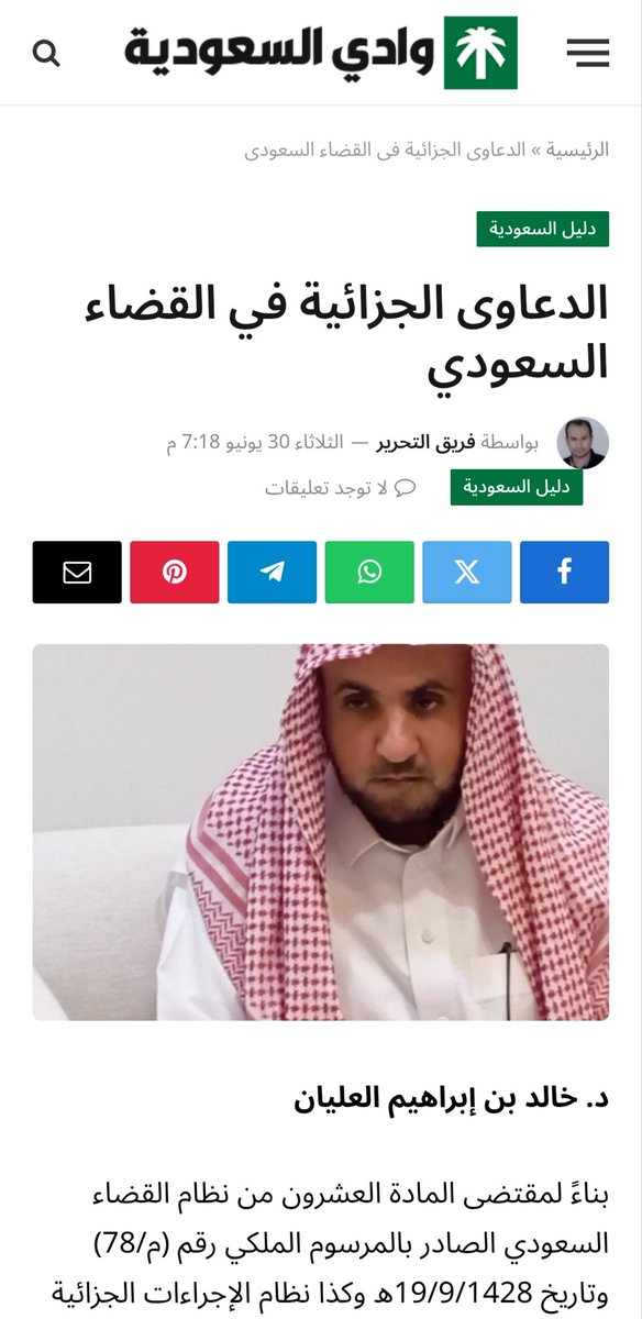 khalid_ebrahimm's tweet photo. https://t.co/BMzb5HjoYV https://t.co/SDH2DJUzLK