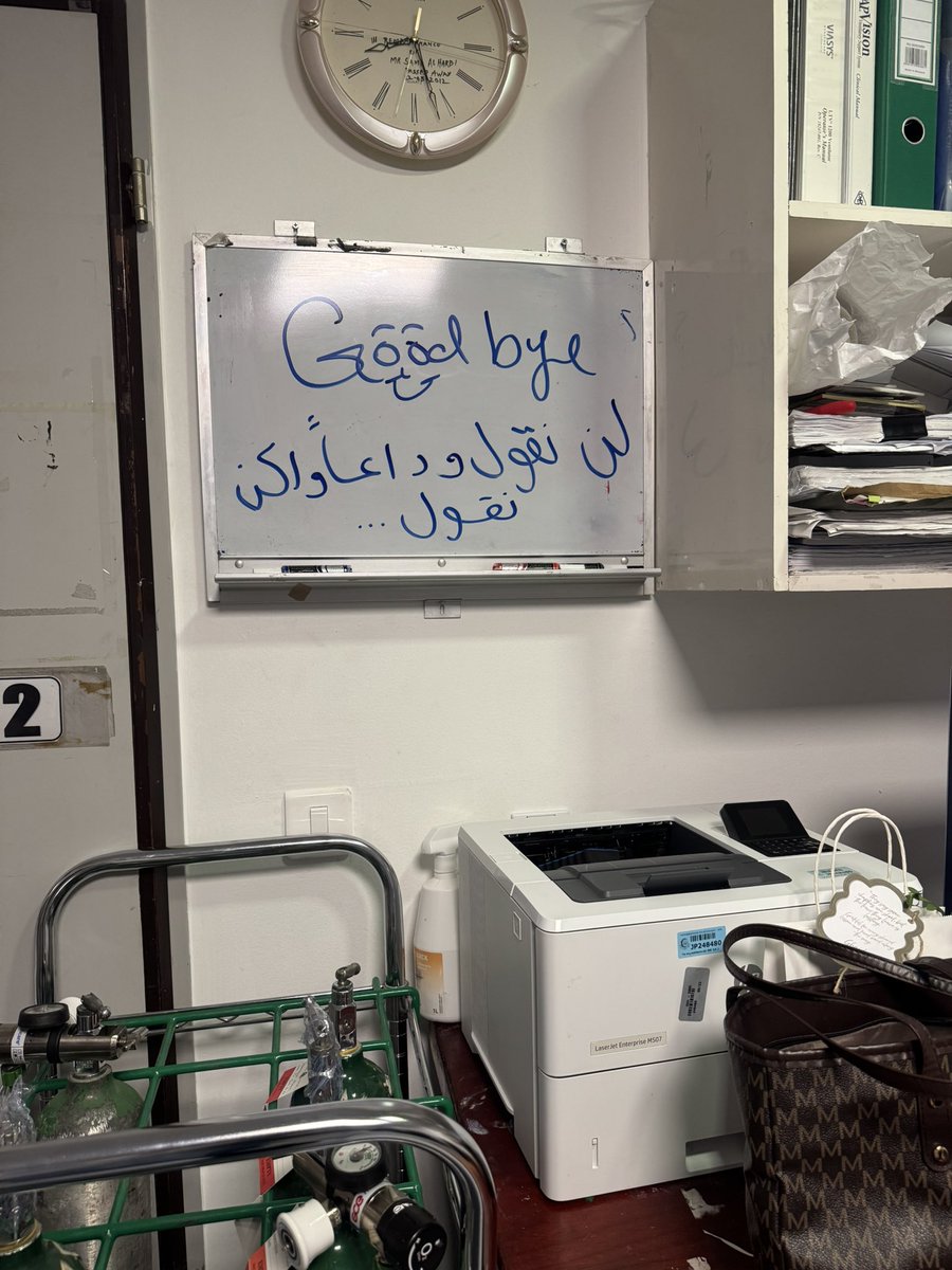 denanemer's tweet photo. وداعية يا اخر ليلة تجمعنا💙 https://t.co/pBgxyxBpBz